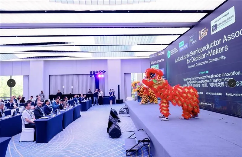 International Semiconductor Executive Summit China 2025