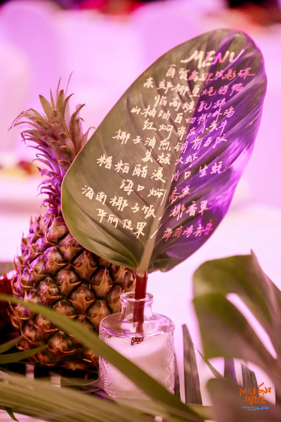 UFI China Congress image 3